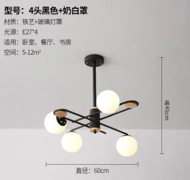 Vintage chandelier geometric magic bean restaurant iron wood light living room Nordic bubble lights bedroom lounge lights